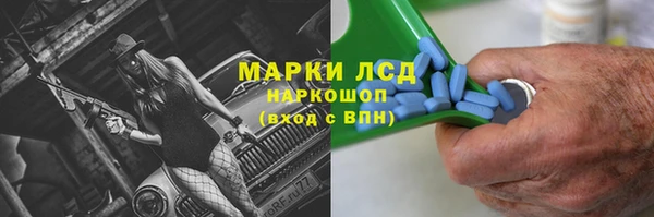 mdma Бугульма