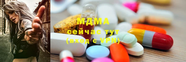 mdma Бугульма