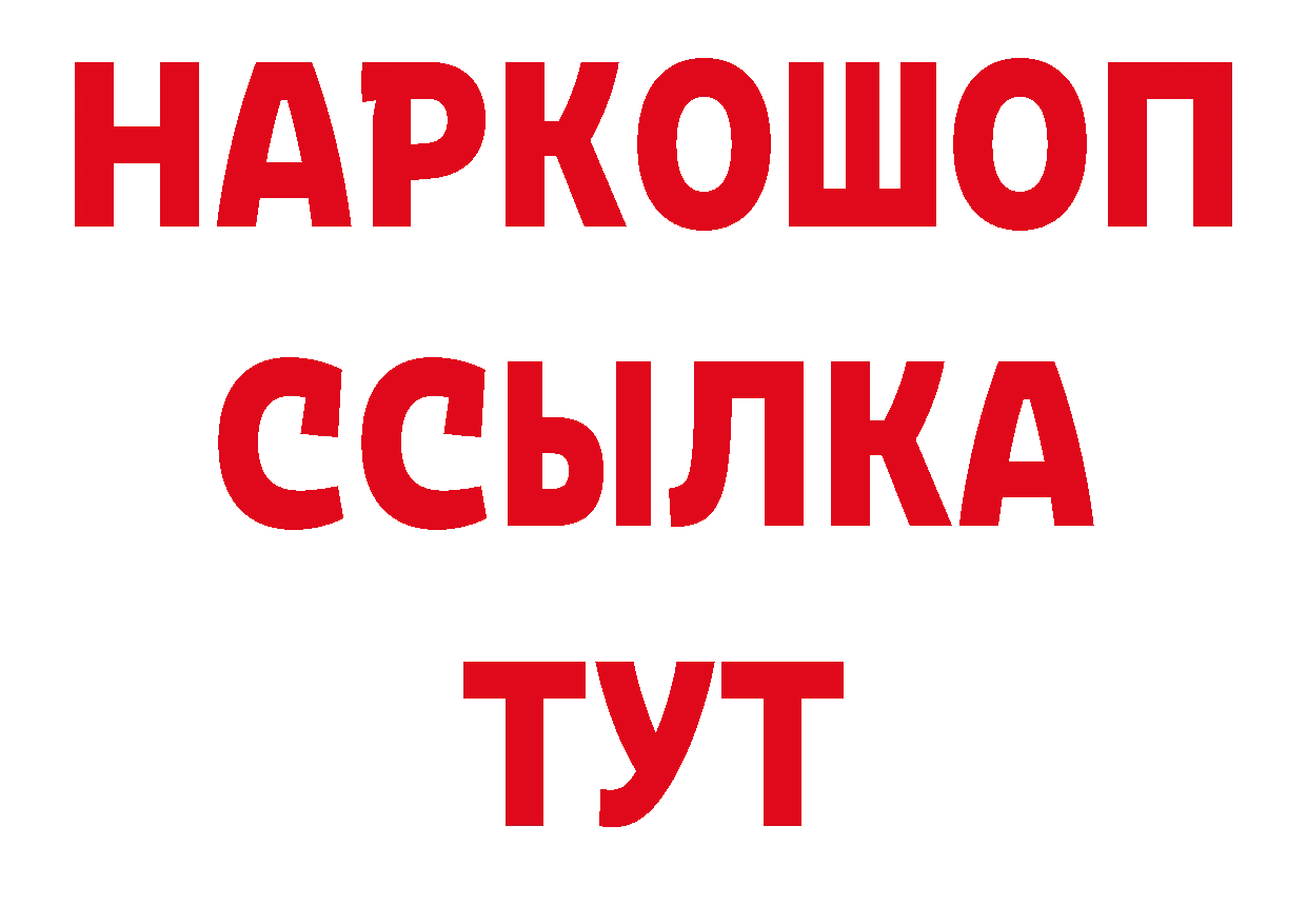 Где продают наркотики? нарко площадка состав Звенигово