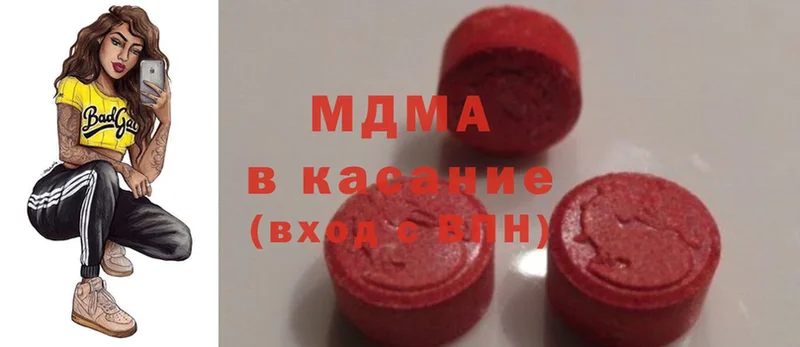 магазин    Звенигово  MDMA crystal 